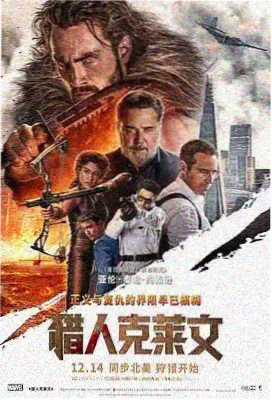 剧场版海雾尽头封面